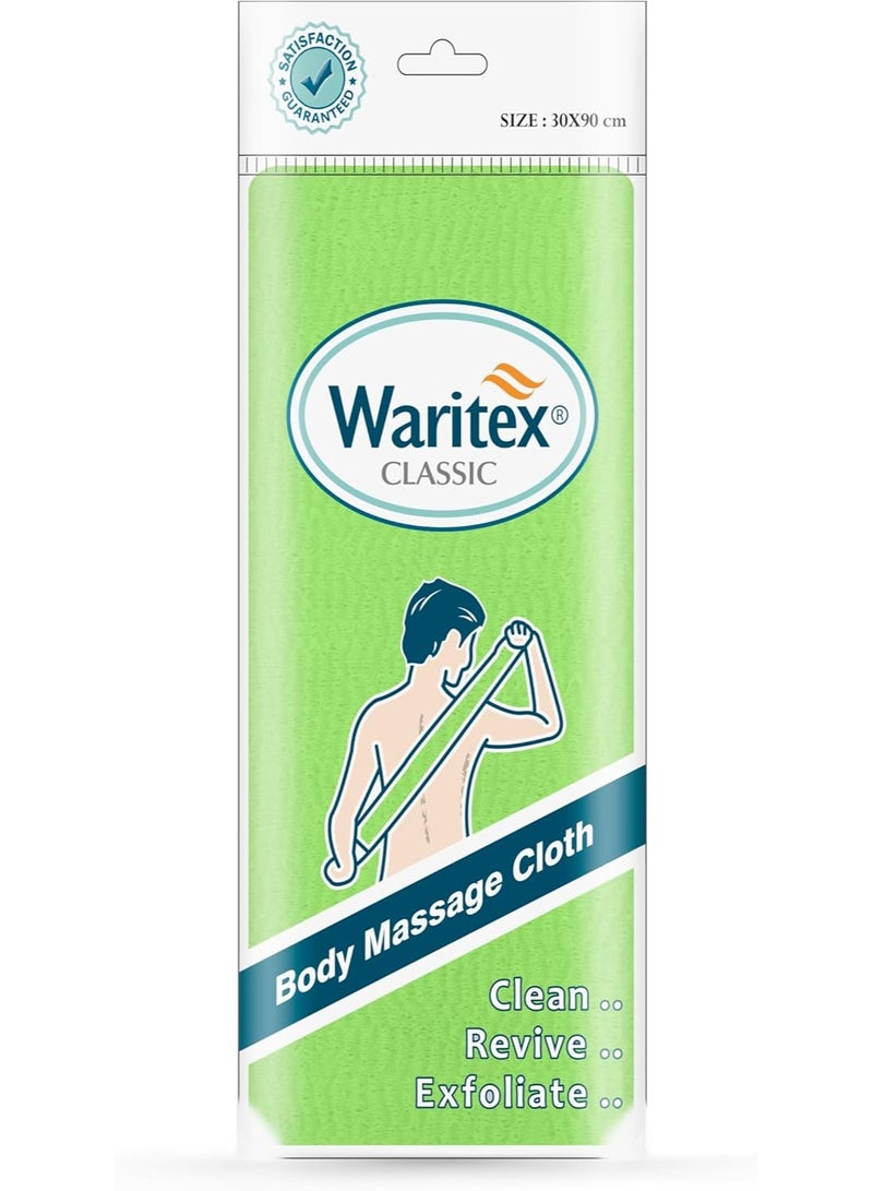 ورتيكس ليفة يابانية للتقشير لون اخضر